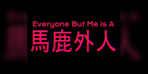 Cover image for Everyone But Me Is A Baka Gaijin