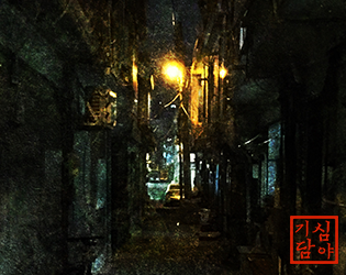 Cover image for Allyway 골목길 (Short Story)