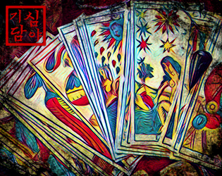 Cover image for Bad Luck 나쁜 운세 (Short Story)