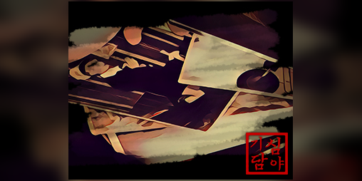 Cover image for Photos 사진들 (Short Story)