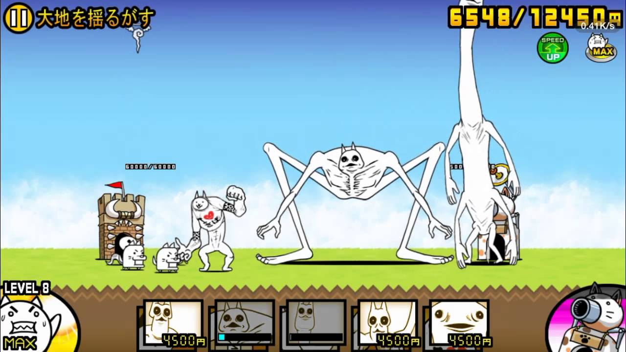 Battle Cats Download Mac