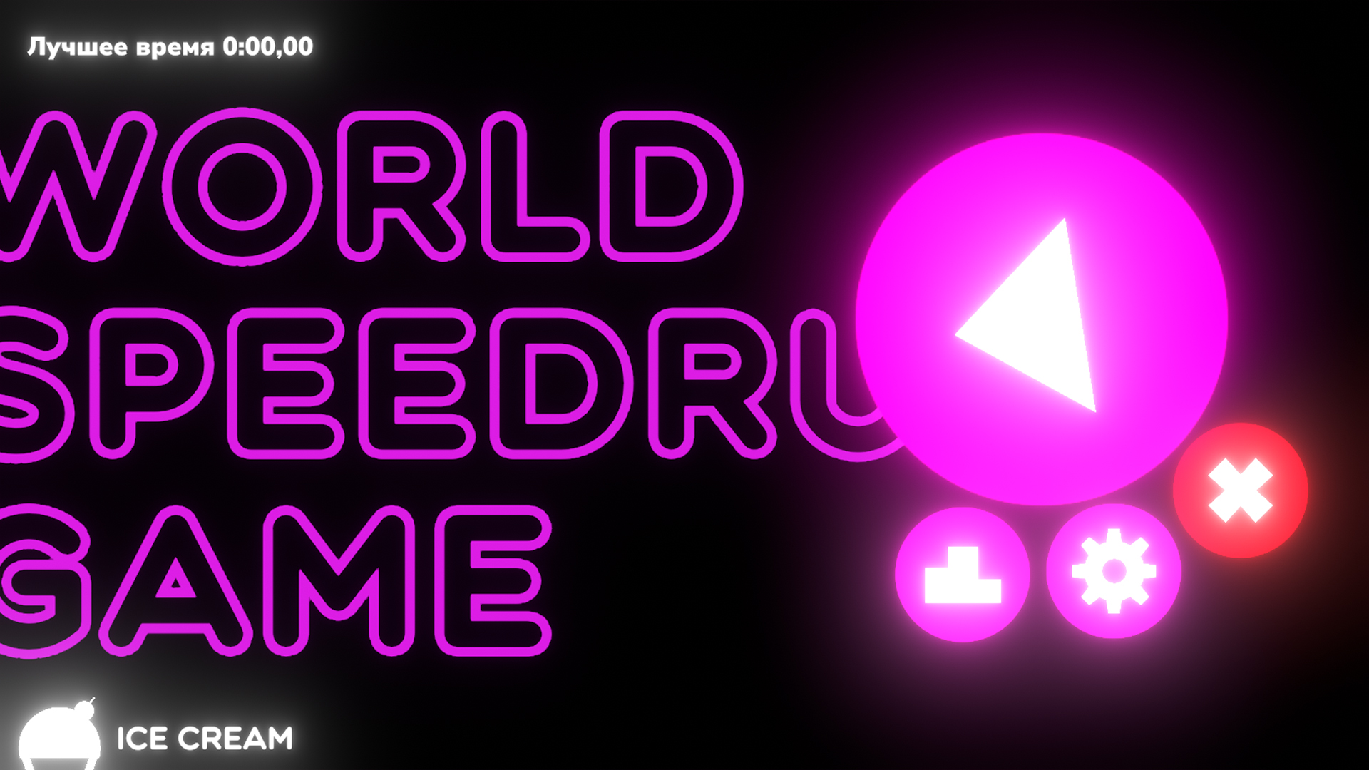 WorldSpeedRunGame by ICE CREAM