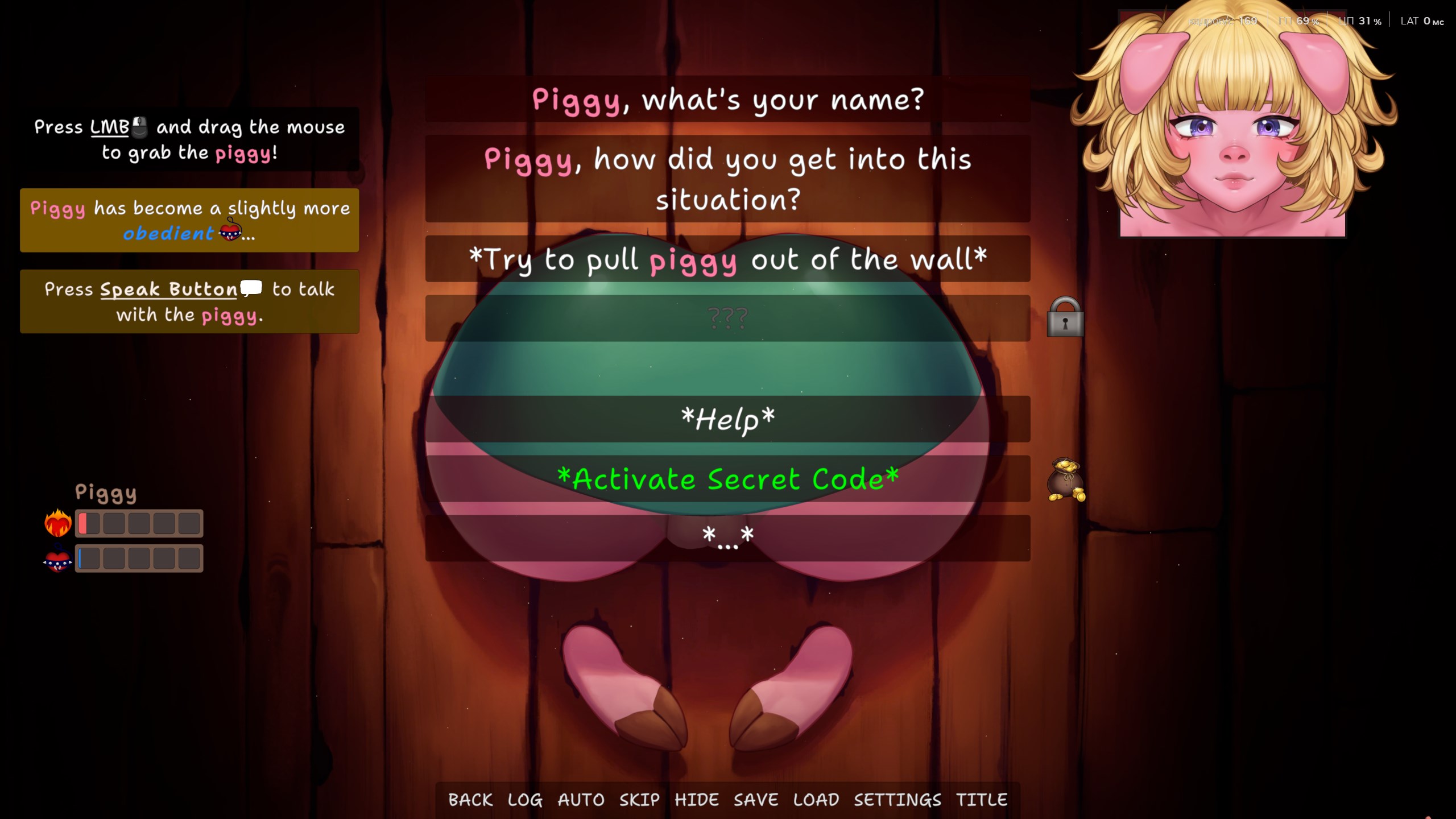 Chubby story secret code