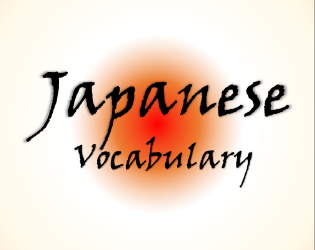 Japanese Vocabulary