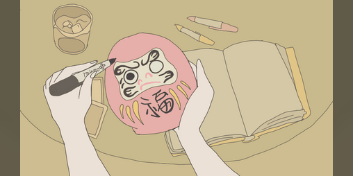 Cover image for Lilies and Daruma- Hana's Route