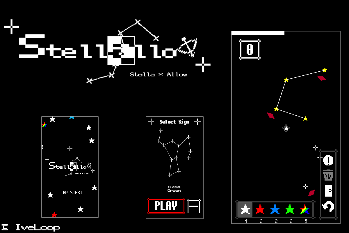 Stellarrow-ステラ×アロー-