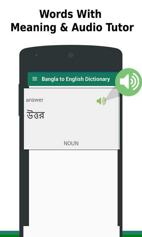Bangla to English Dictionary offline & Translator by Ehtesham12