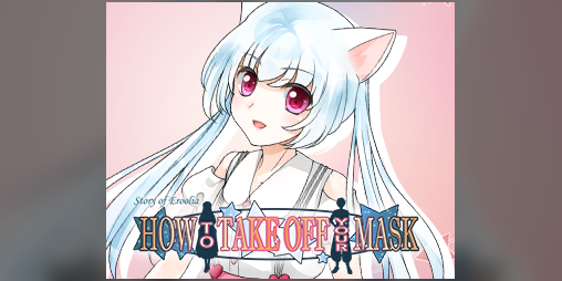 Cover image for How to Take Off Your Mask