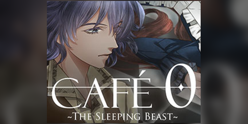 Cover image for CAFE 0 ~The Sleeping Beast~