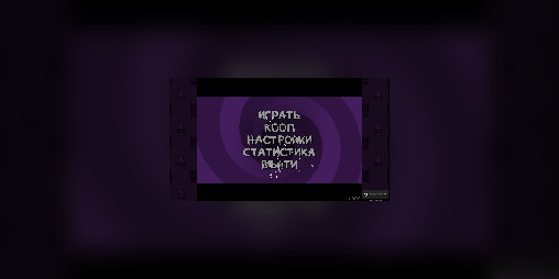 Cover image for Nuclear Throne Russian Localization/Translation