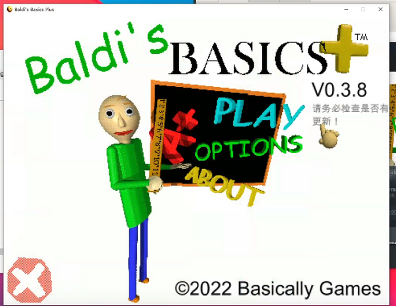 Baldi's Basics中文汉化 By Enderman Games