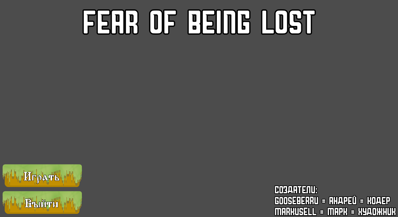 Fear of being lost by Markusell