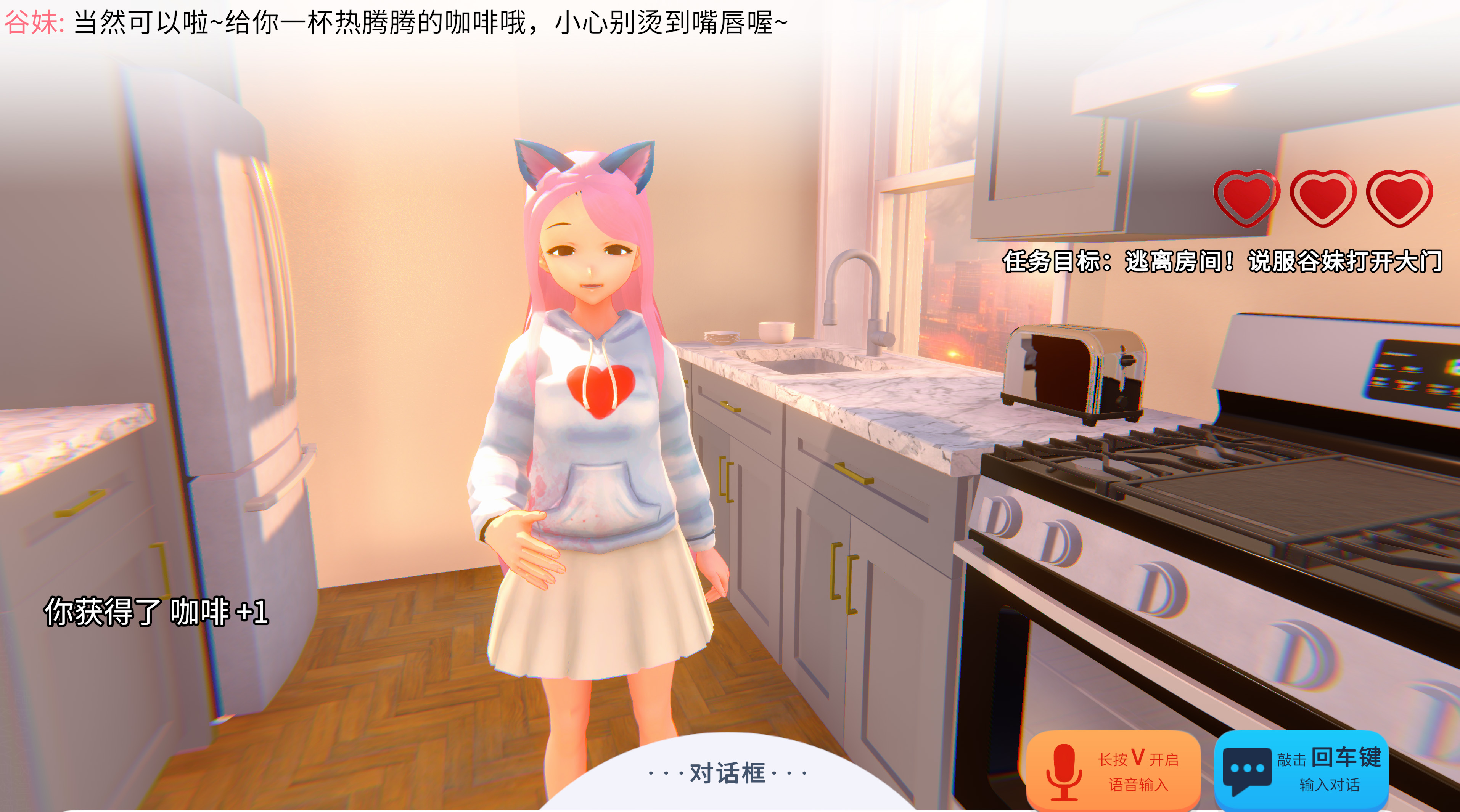 ChatGPT Yandere AI Girlfriend Simulator: With You Til The End –  Downloadable Game