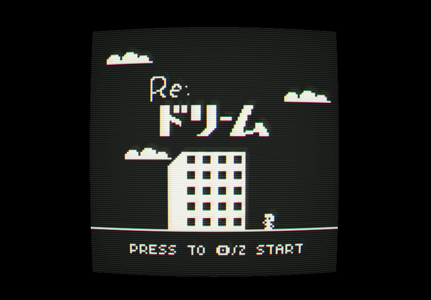 Screenshot 4 for Re: ドリーム