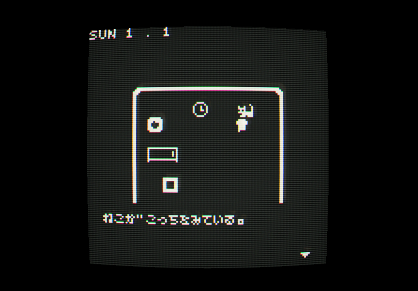 Screenshot 2 for Re: ドリーム