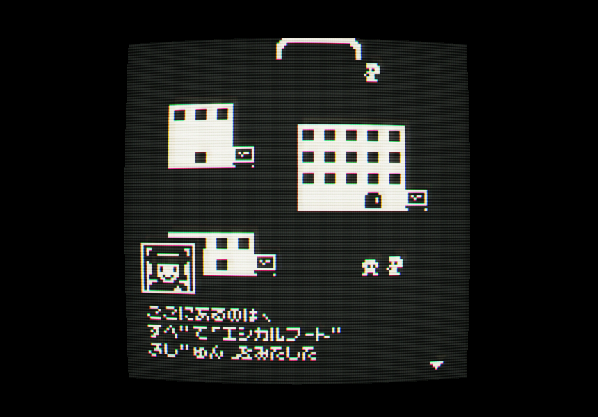 Screenshot 3 for Re: ドリーム