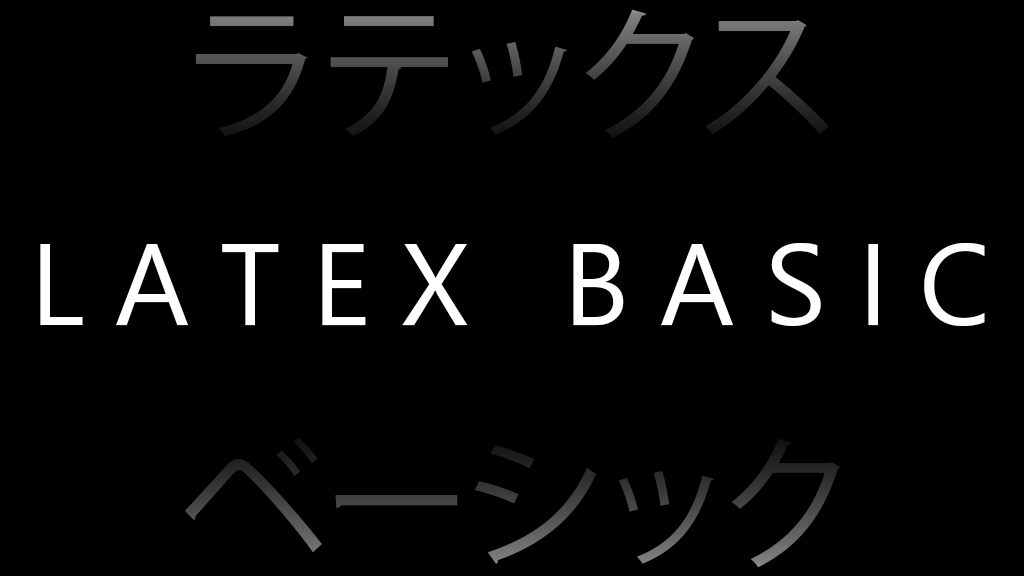 Latex Basic