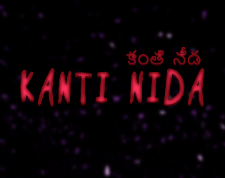 కాంతి నీడ Kanti Nida