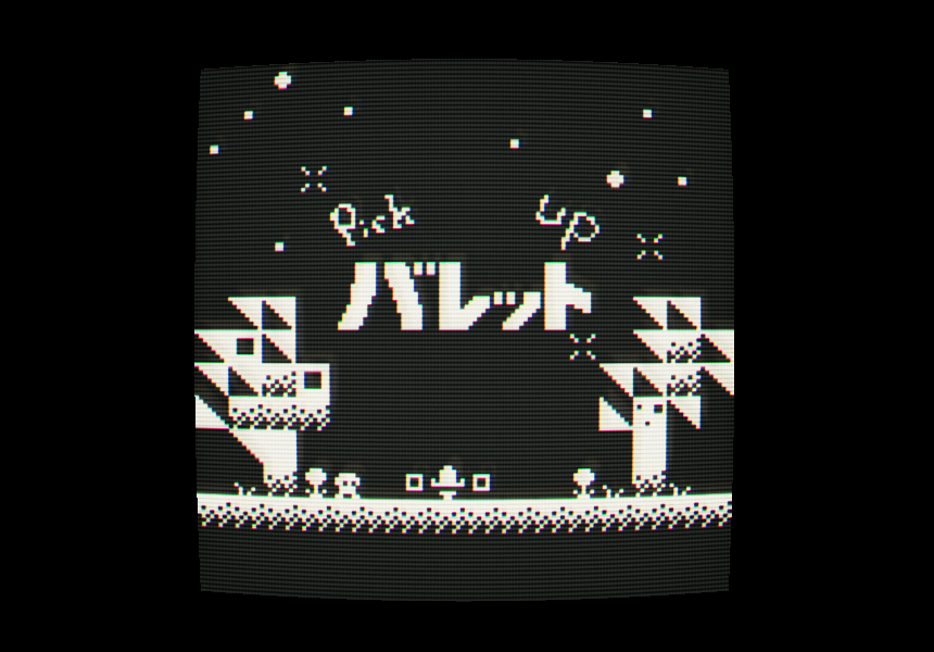 Screenshot 4 for ピックアップバレット