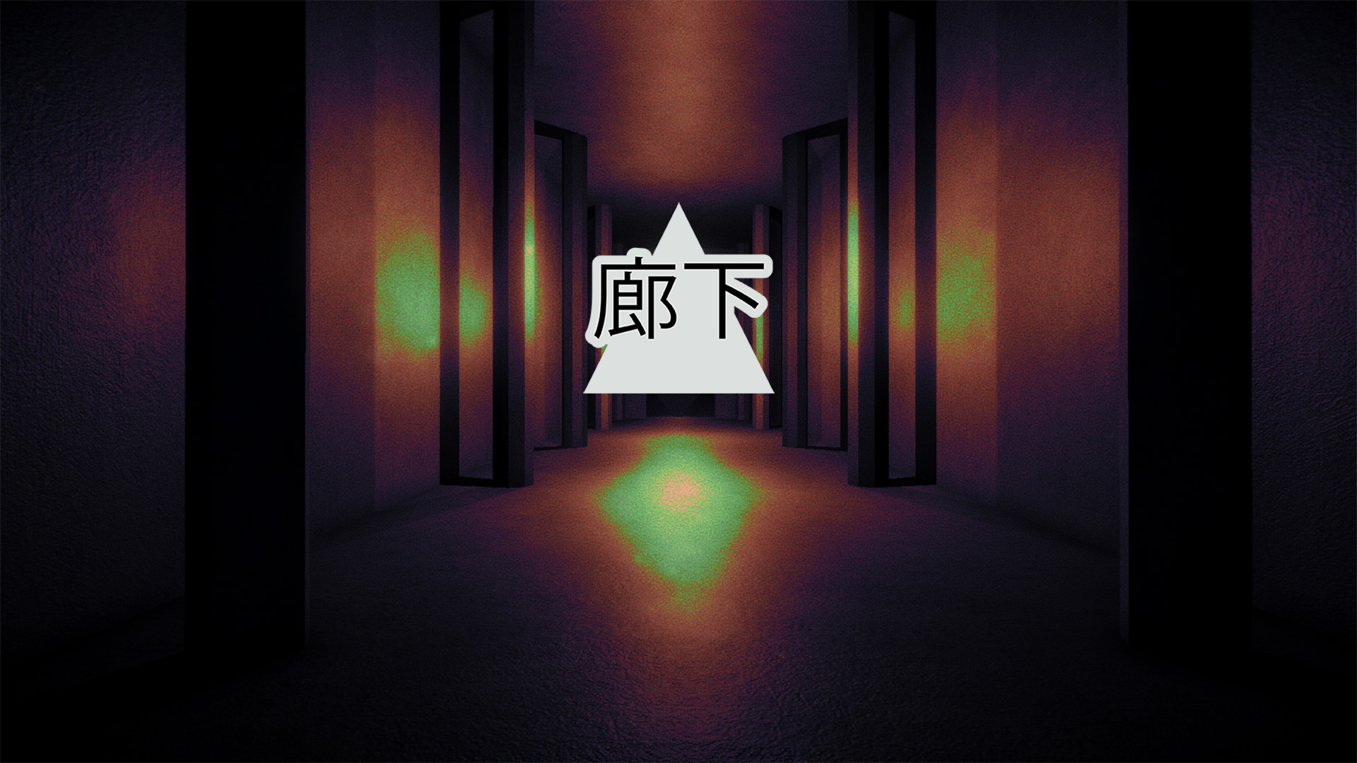 Hallways