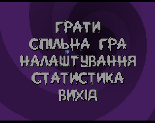 Cover image for Ukrainian localization for Nuclear Throne