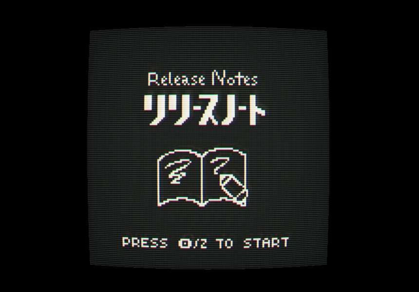 Screenshot 4 for リリースノート