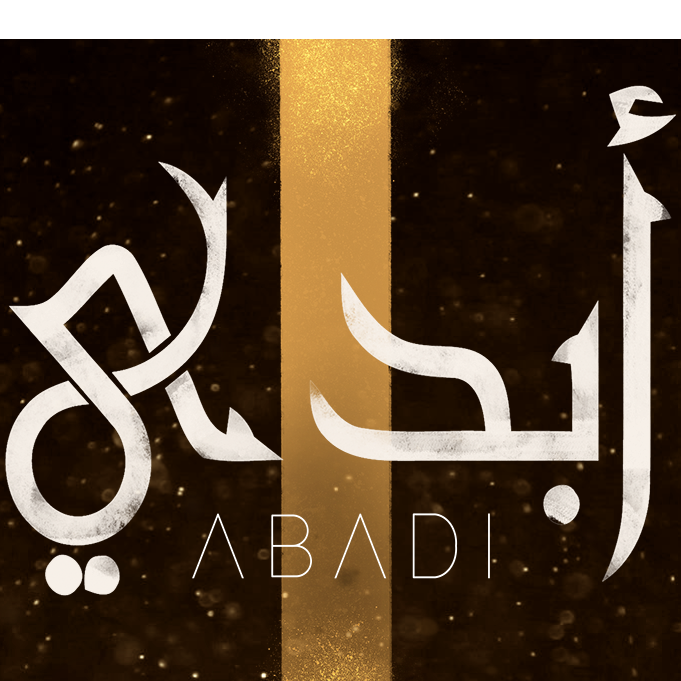 Cover image for ABADI
