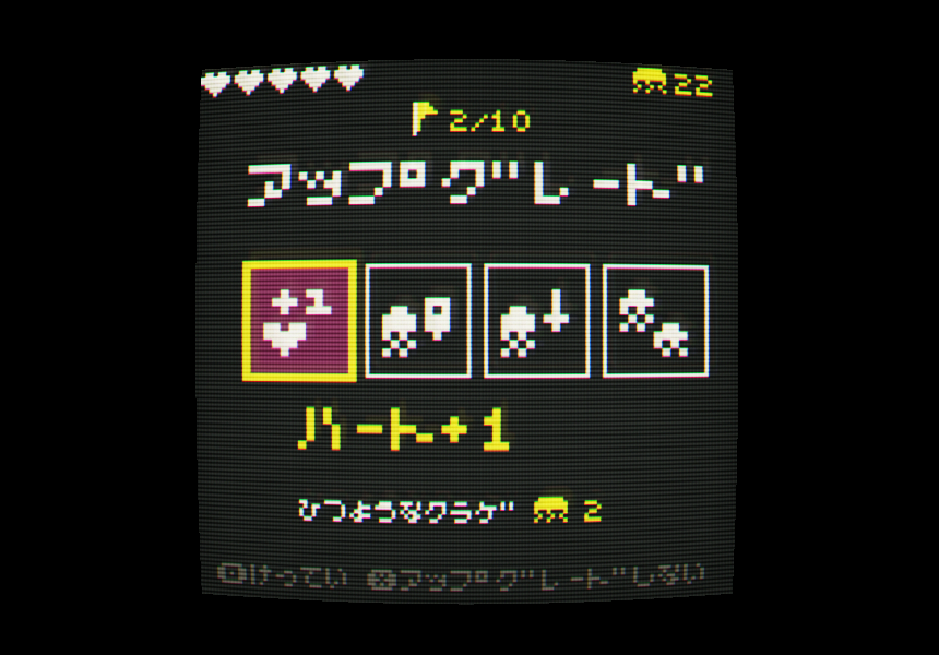 Screenshot 4 for クラゲガイド