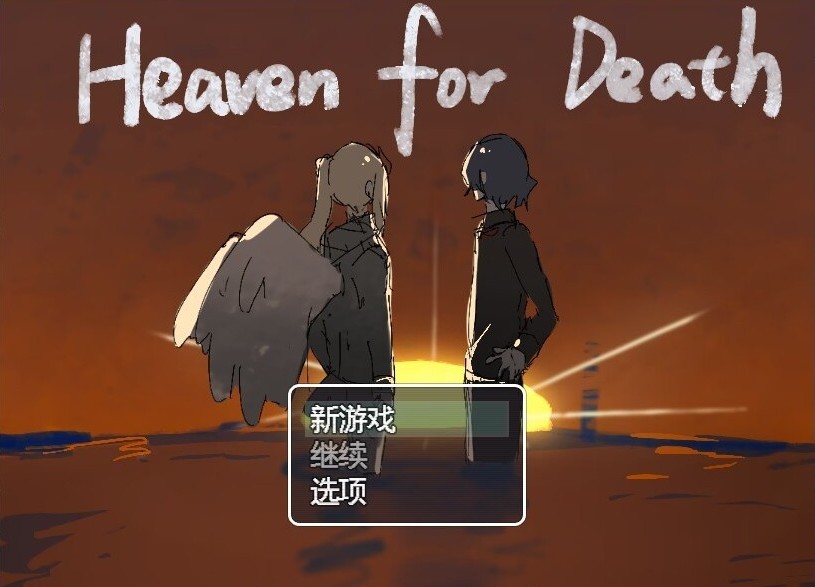 Screenshot 2 for Heaven For Death