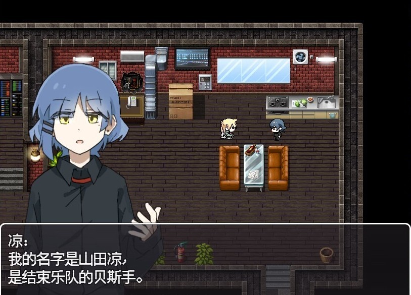 Screenshot 5 for Heaven For Death