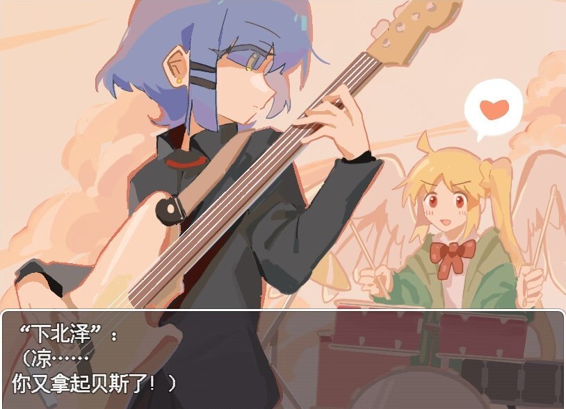 Screenshot 4 for Heaven For Death