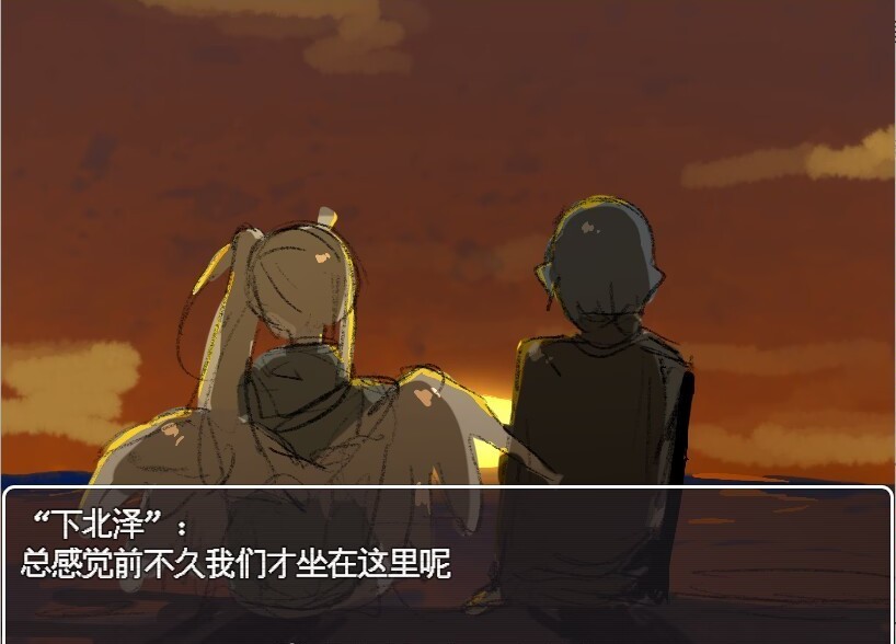 Screenshot 7 for Heaven For Death