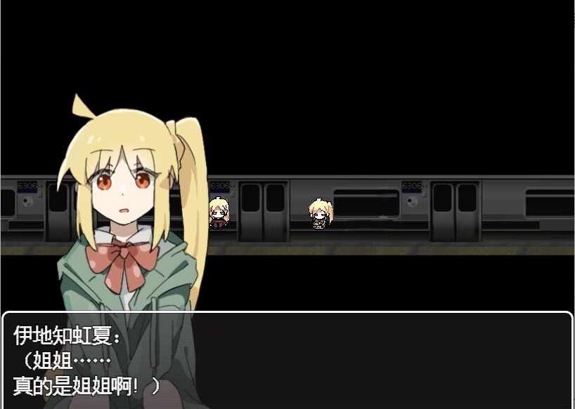 Screenshot 8 for Heaven For Death