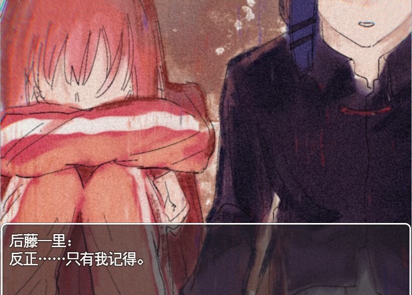 Screenshot 3 for Heaven For Death