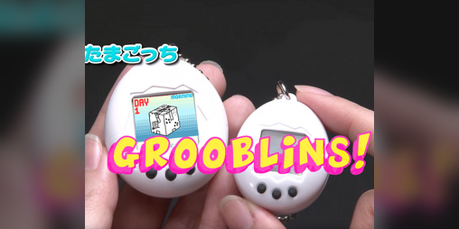 Cover image for Grooblins!