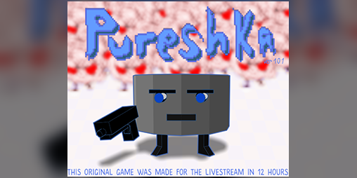 Cover image for Pureshka