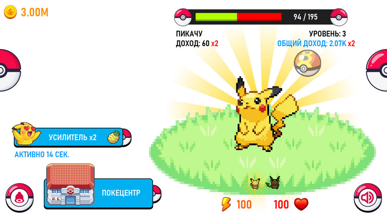 Pokemon Click-Click Evolution (Покемон Клик-Клик Эволюция) by ️😋 QKey GAMES