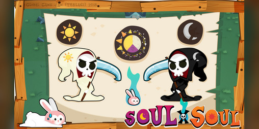 Cover image for Soul X Soul