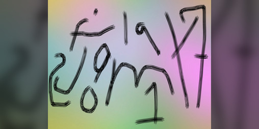 Cover image for flatjam 2017