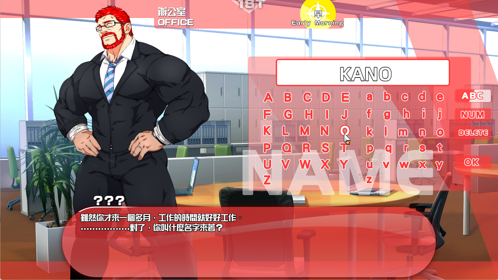 Screenshot 3 for 我和他的夏天 My summer with him