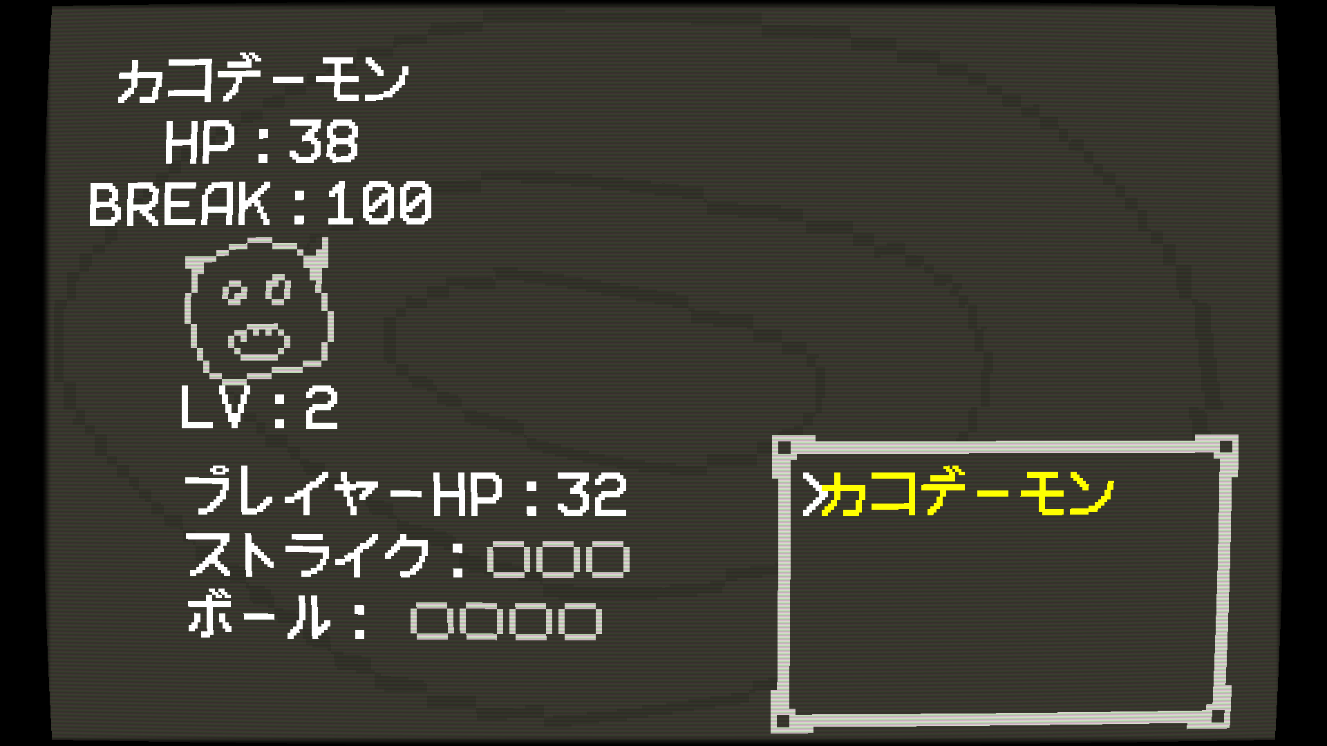 Screenshot 3 for Baito Fight!!: Part-time Devil Hunter