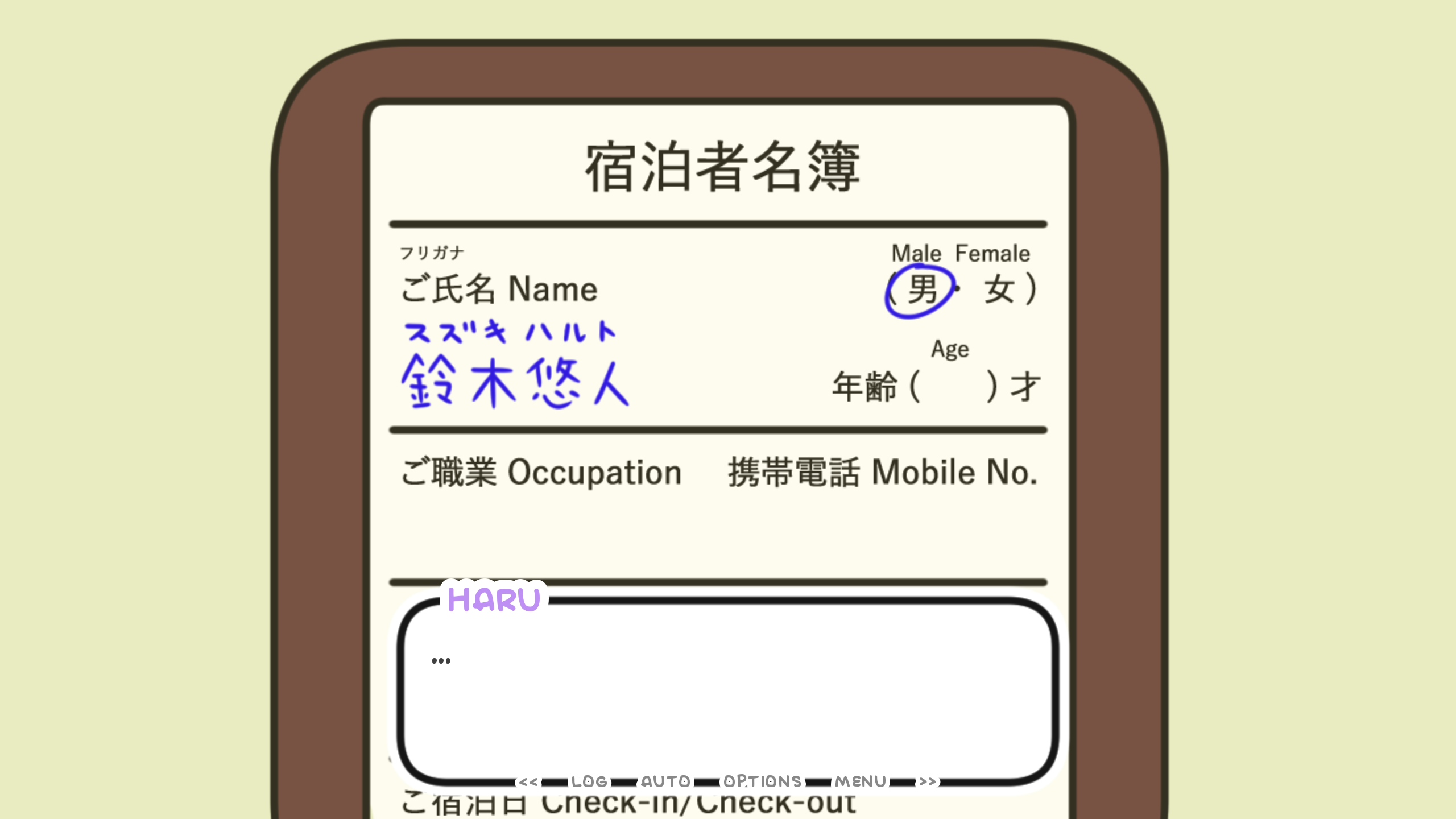 a screenshot of one night, hot springs showing the main character having to fill out her legal gender on a form