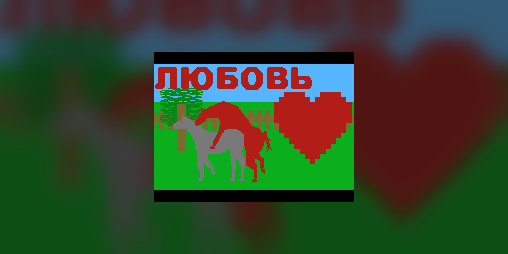 Cover image for Lyubov