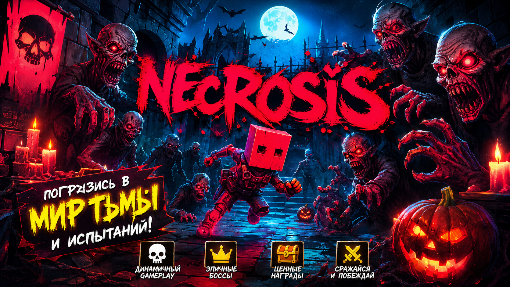 Screenshot 2 for NECROSIS