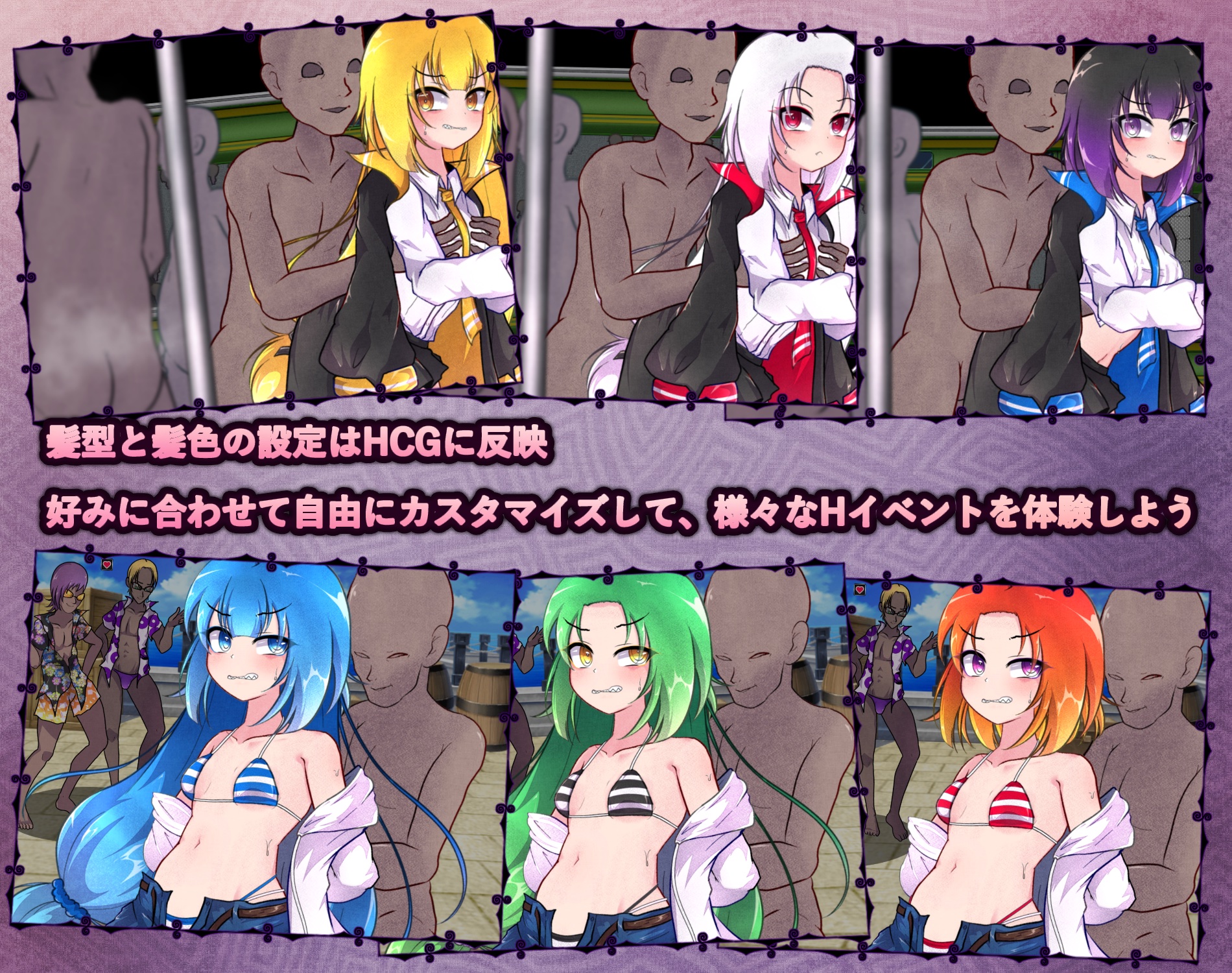 Screenshot 3 for Path to the Occult