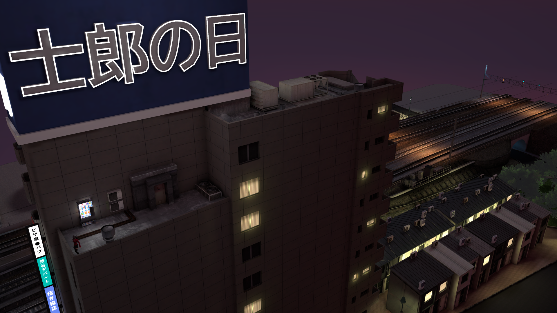 Screenshot 2 for Shirou Day Online