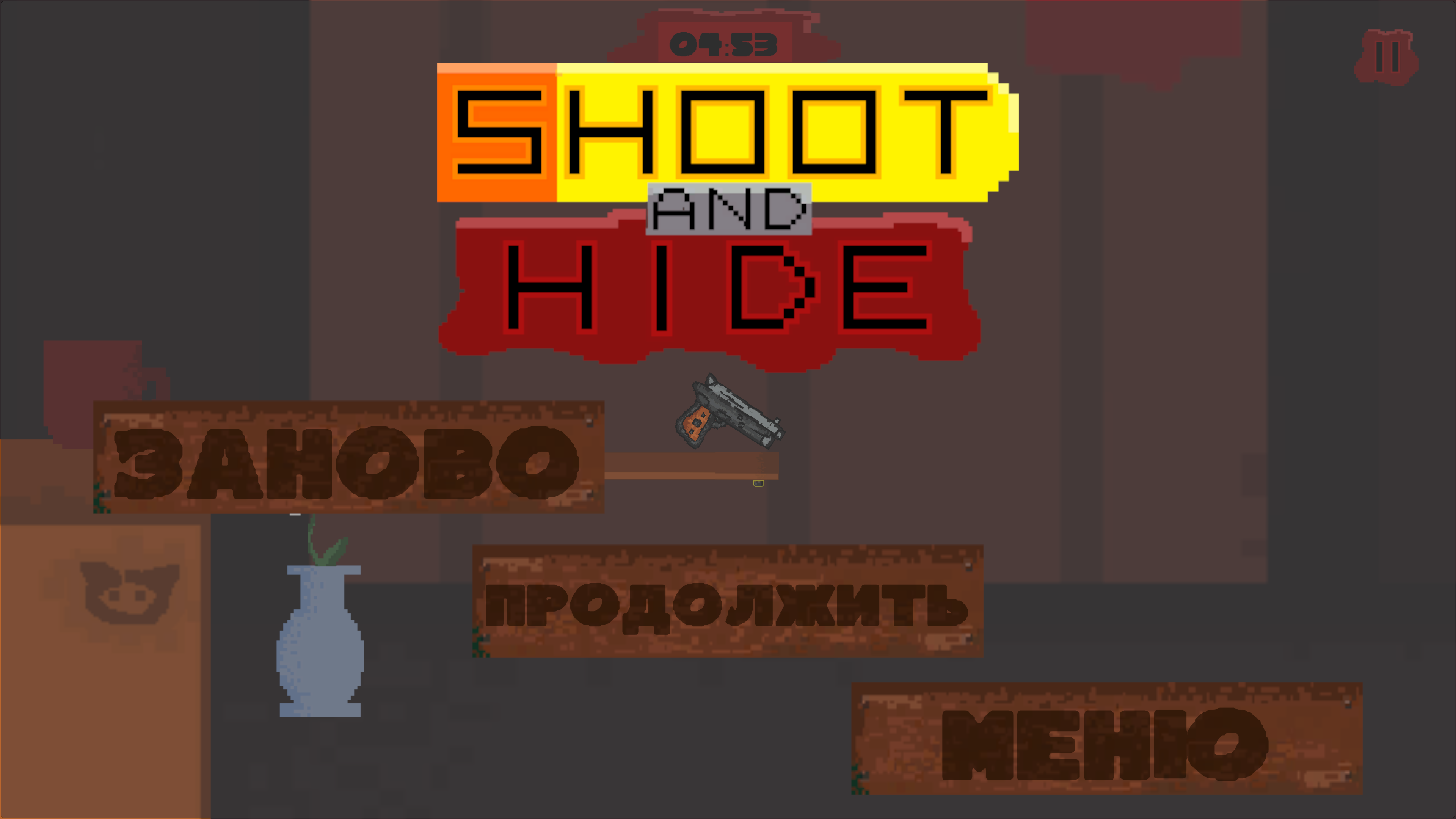 Shoot And Hide! by 0kura018, RTY600