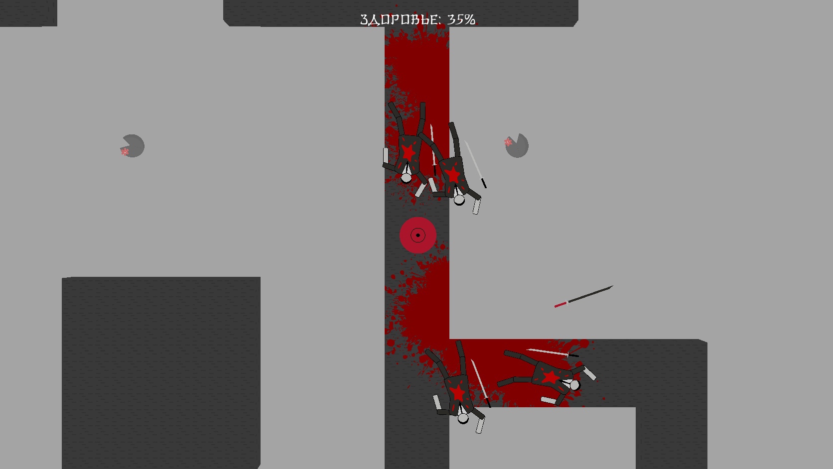 BLOODY KATANA by ᛖᚷᛕᚷᚱᛈᚺ, HakuroY for Summer JAM - itch.io