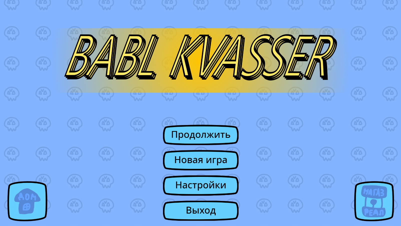 Babl Kvasser by WLA_MIR