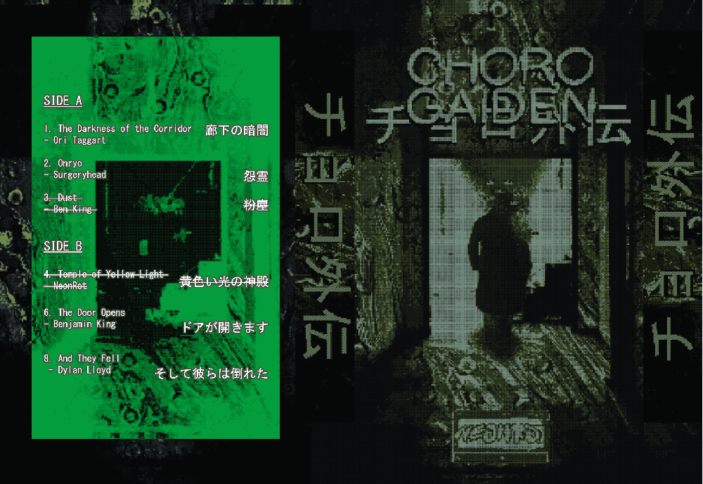 Chorogaiden チョロ外伝 Album by NeonRot
